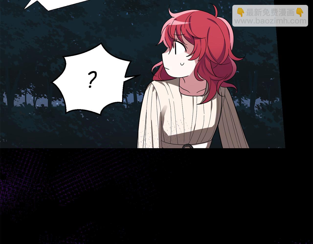 最菜魔王又怎樣？ - 第48話 惡魔的寶石(4/4) - 2