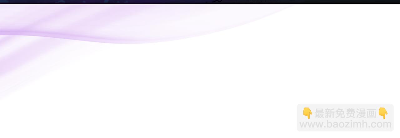 最菜魔王又怎樣？ - 第48話 惡魔的寶石(4/4) - 6