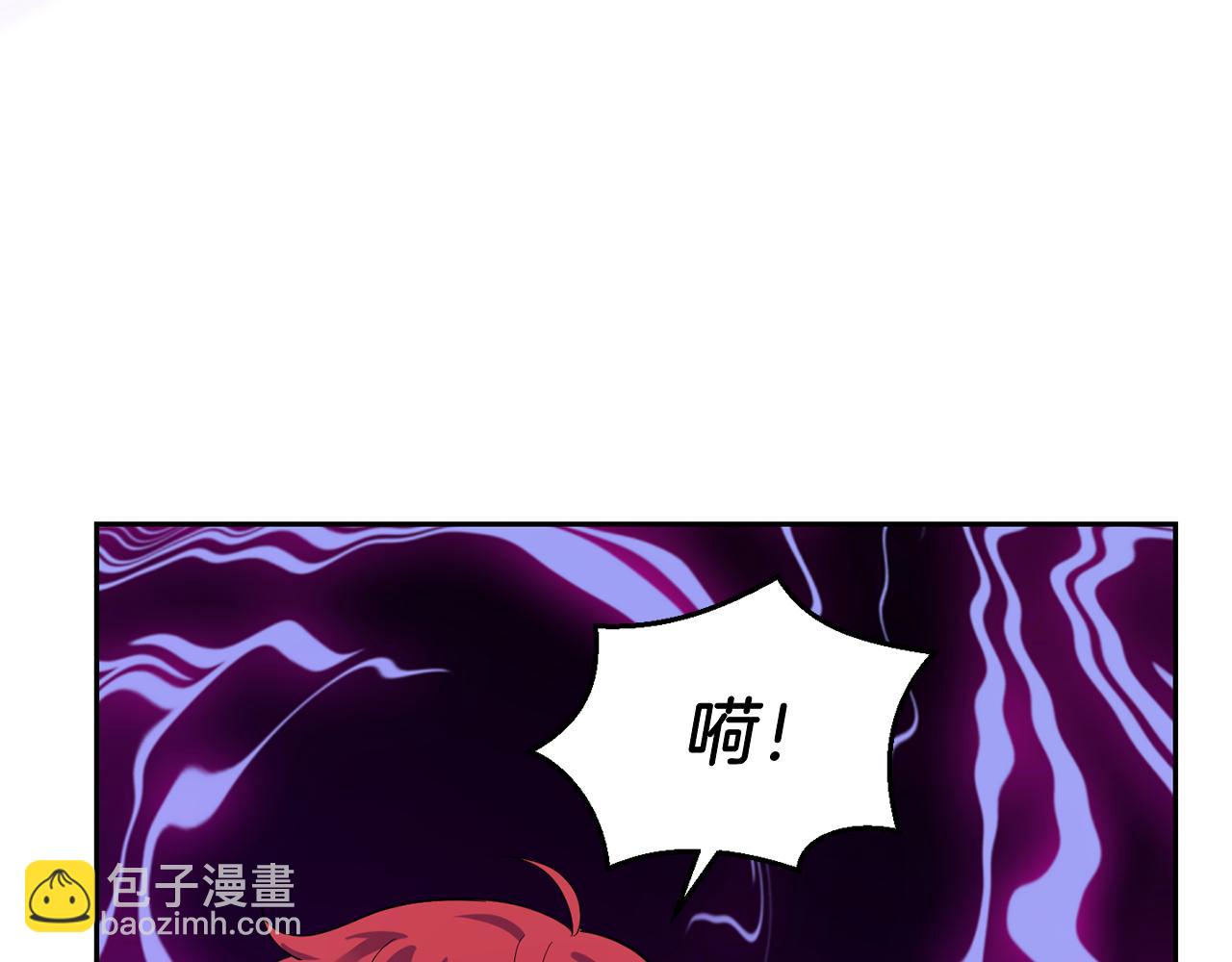 最菜魔王又怎樣？ - 第48話 惡魔的寶石(4/4) - 7