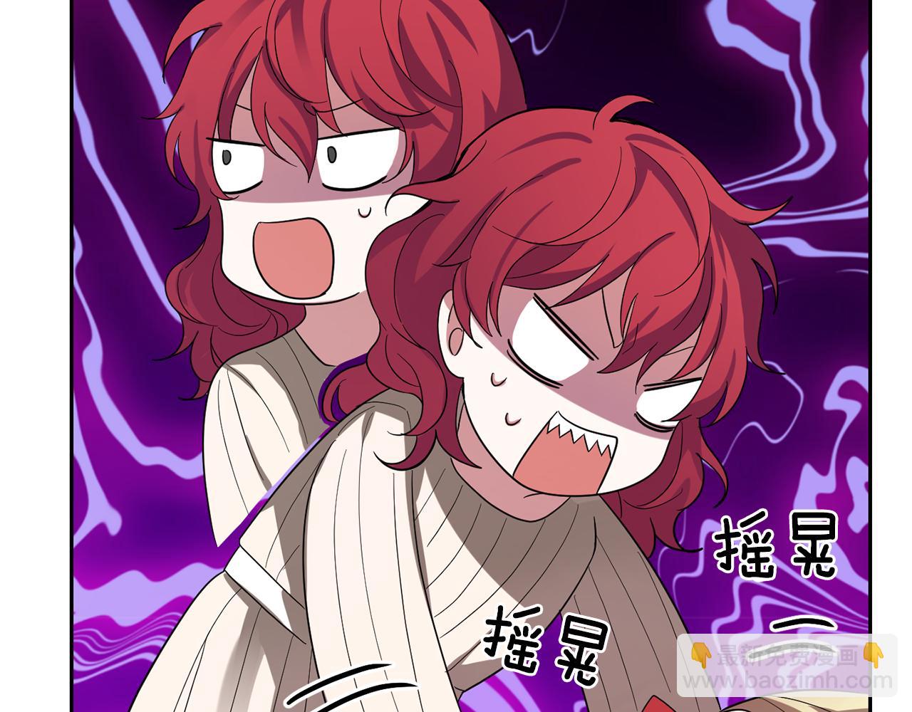 最菜魔王又怎樣？ - 第48話 惡魔的寶石(4/4) - 1