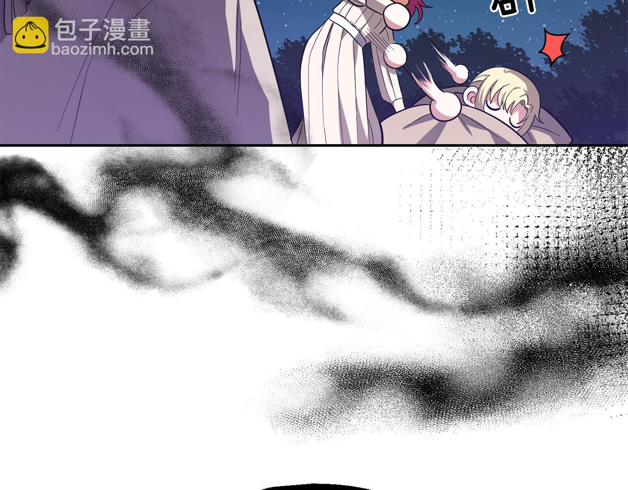 最菜魔王又怎樣？ - 第48話 惡魔的寶石(4/4) - 4