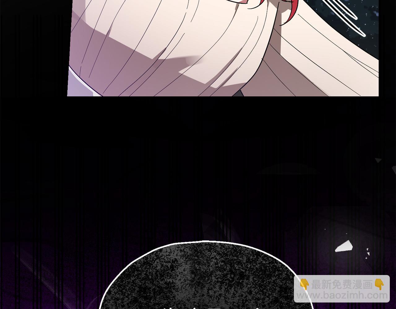 最菜魔王又怎樣？ - 第48話 惡魔的寶石(4/4) - 7