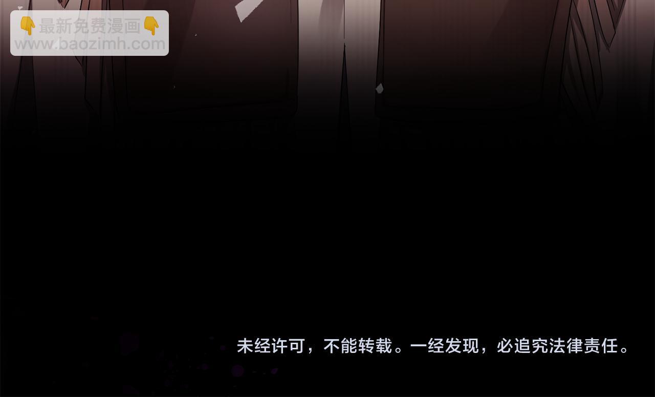 最菜魔王又怎樣？ - 第48話 惡魔的寶石(4/4) - 3