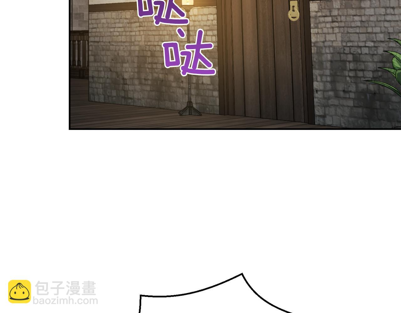 最菜魔王又怎樣？ - 第48話 惡魔的寶石(1/4) - 4