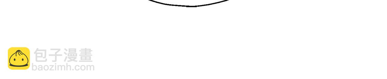 最菜魔王又怎樣？ - 第48話 惡魔的寶石(1/4) - 4