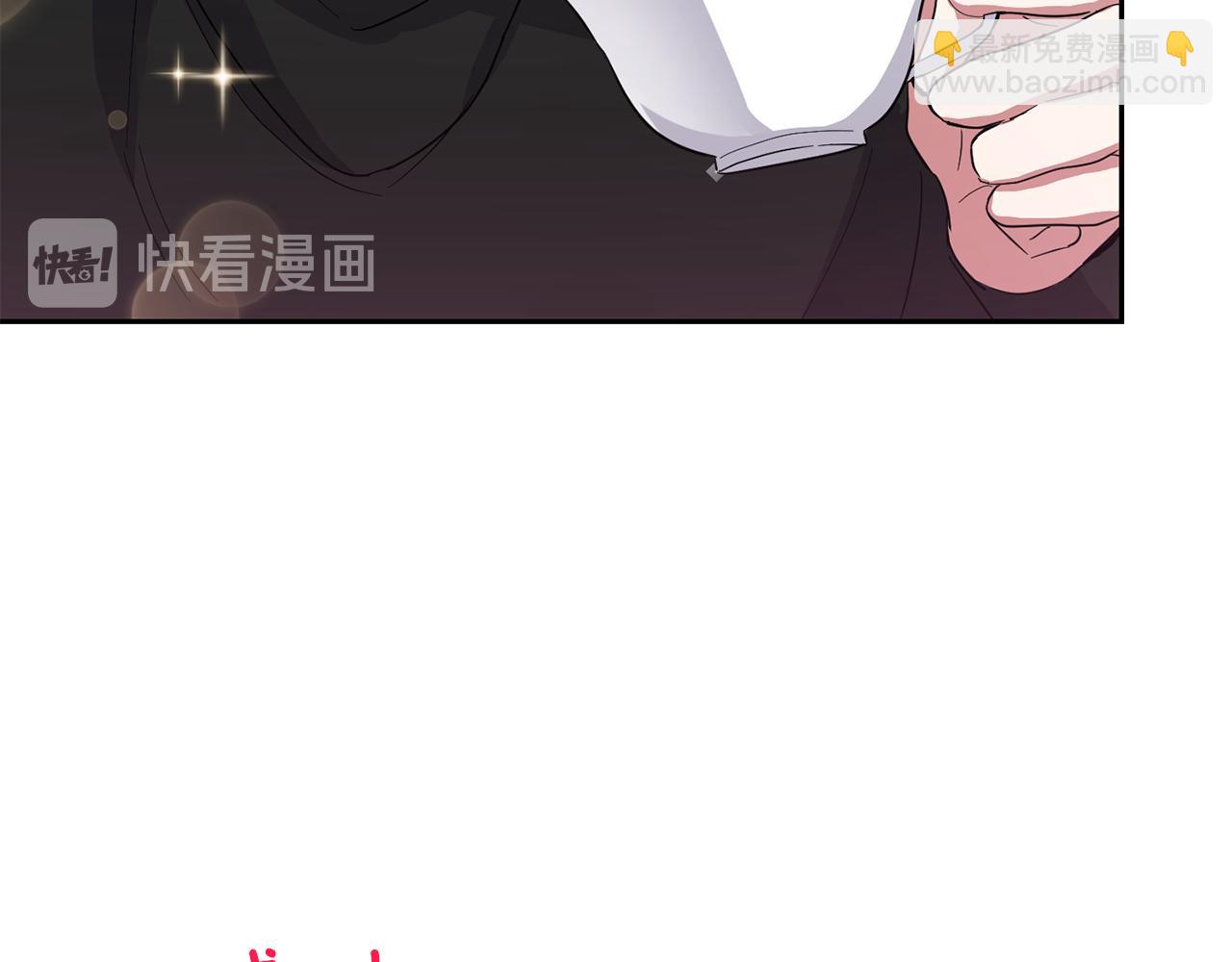 最菜魔王又怎樣？ - 第48話 惡魔的寶石(1/4) - 7