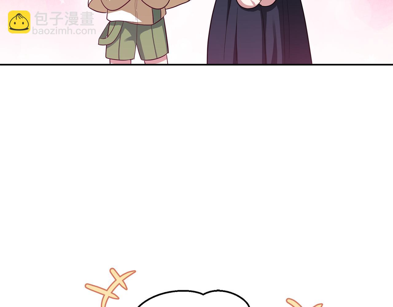 最菜魔王又怎樣？ - 第48話 惡魔的寶石(1/4) - 1