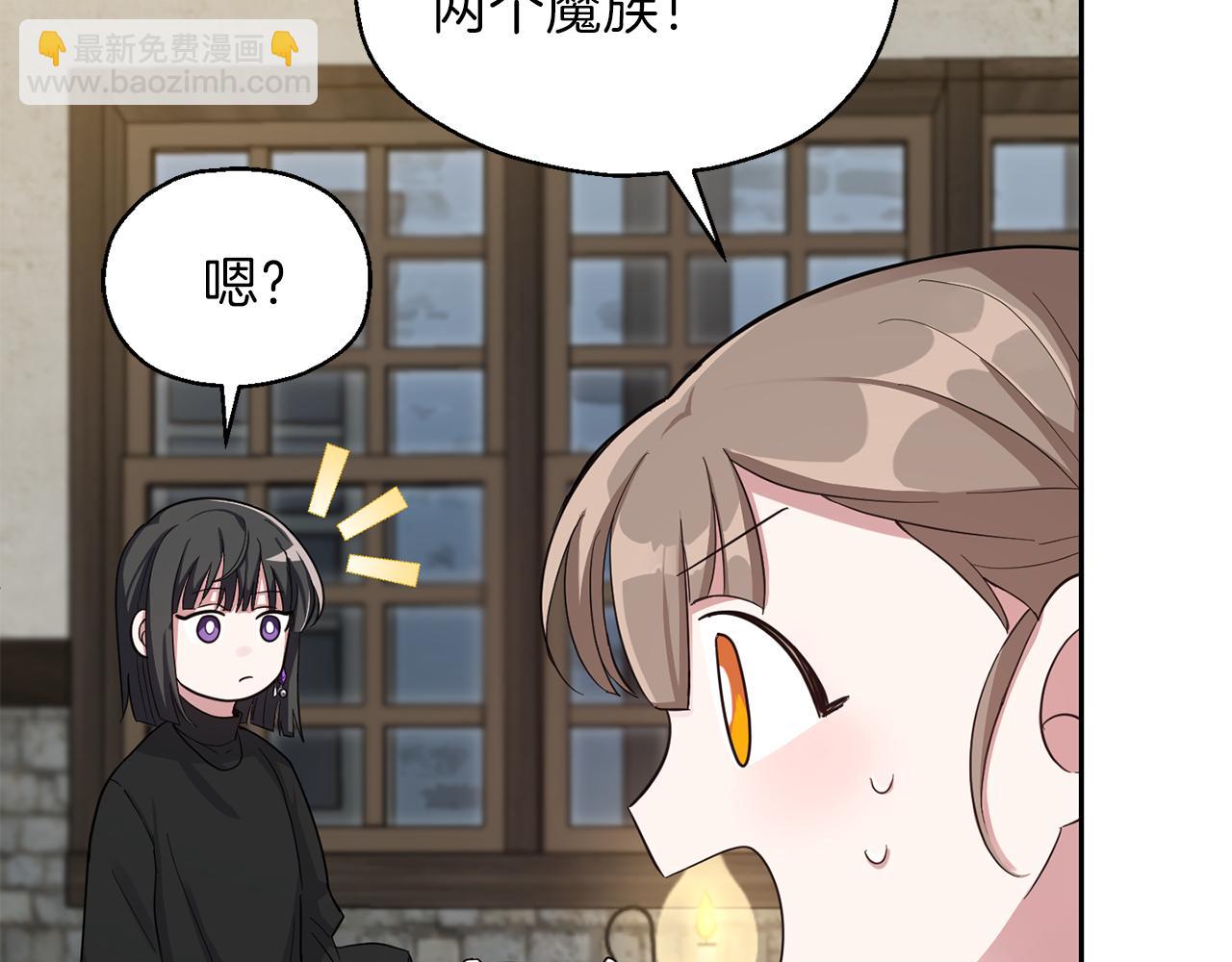 最菜魔王又怎樣？ - 第48話 惡魔的寶石(1/4) - 7