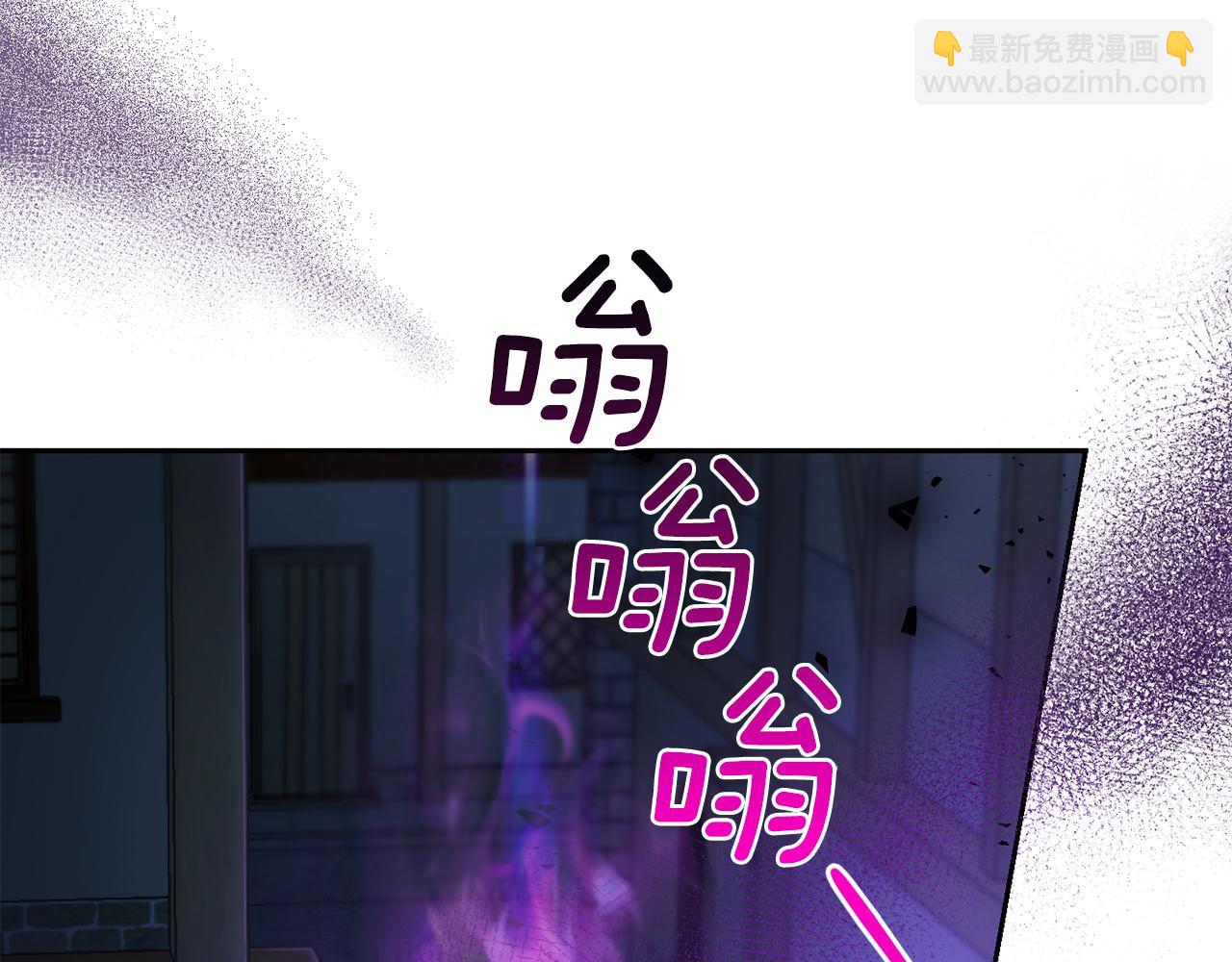 最菜魔王又怎樣？ - 第48話 惡魔的寶石(1/4) - 4