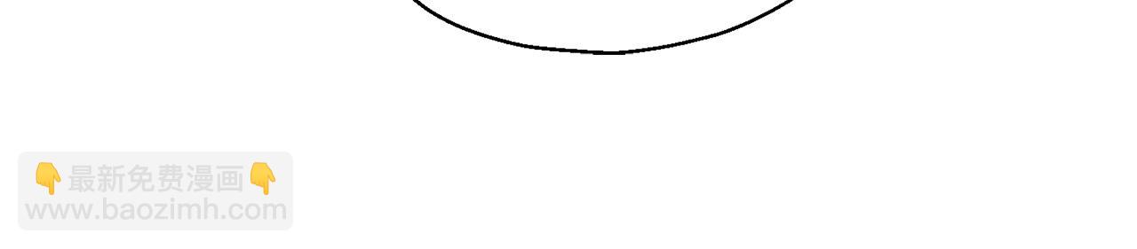 最菜魔王又怎樣？ - 第48話 惡魔的寶石(2/4) - 5