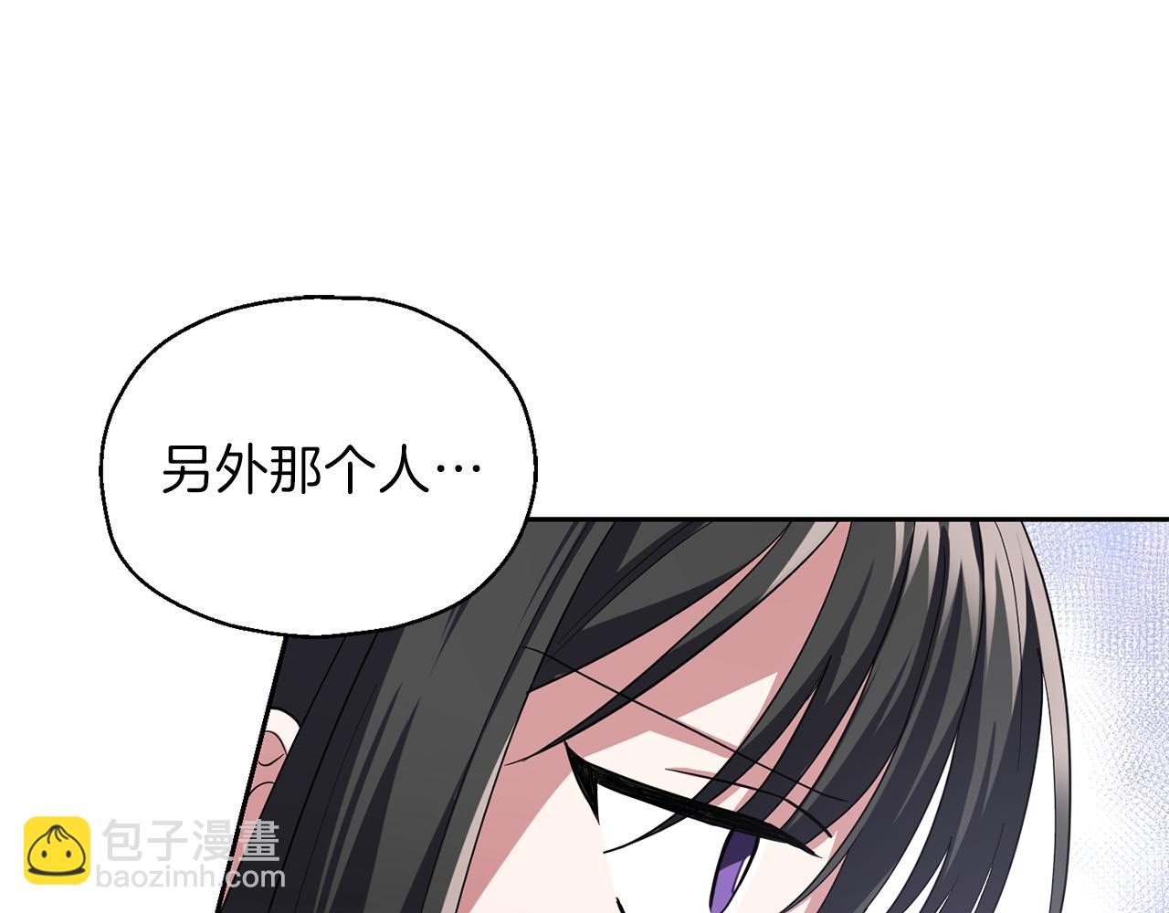 最菜魔王又怎樣？ - 第48話 惡魔的寶石(2/4) - 6