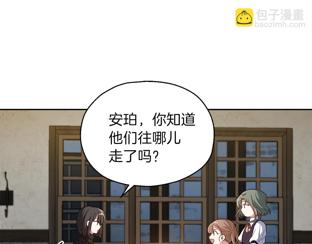 最菜魔王又怎樣？ - 第48話 惡魔的寶石(2/4) - 3