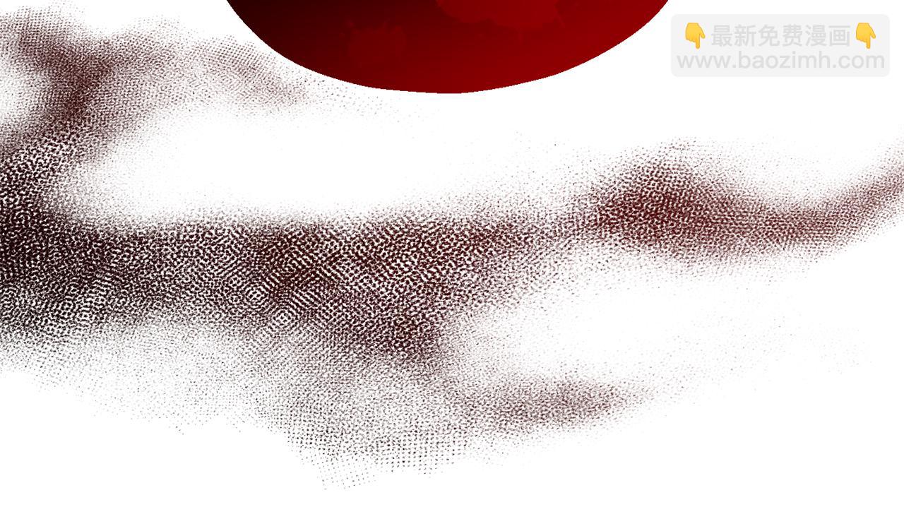 最菜魔王又怎樣？ - 第48話 惡魔的寶石(2/4) - 4