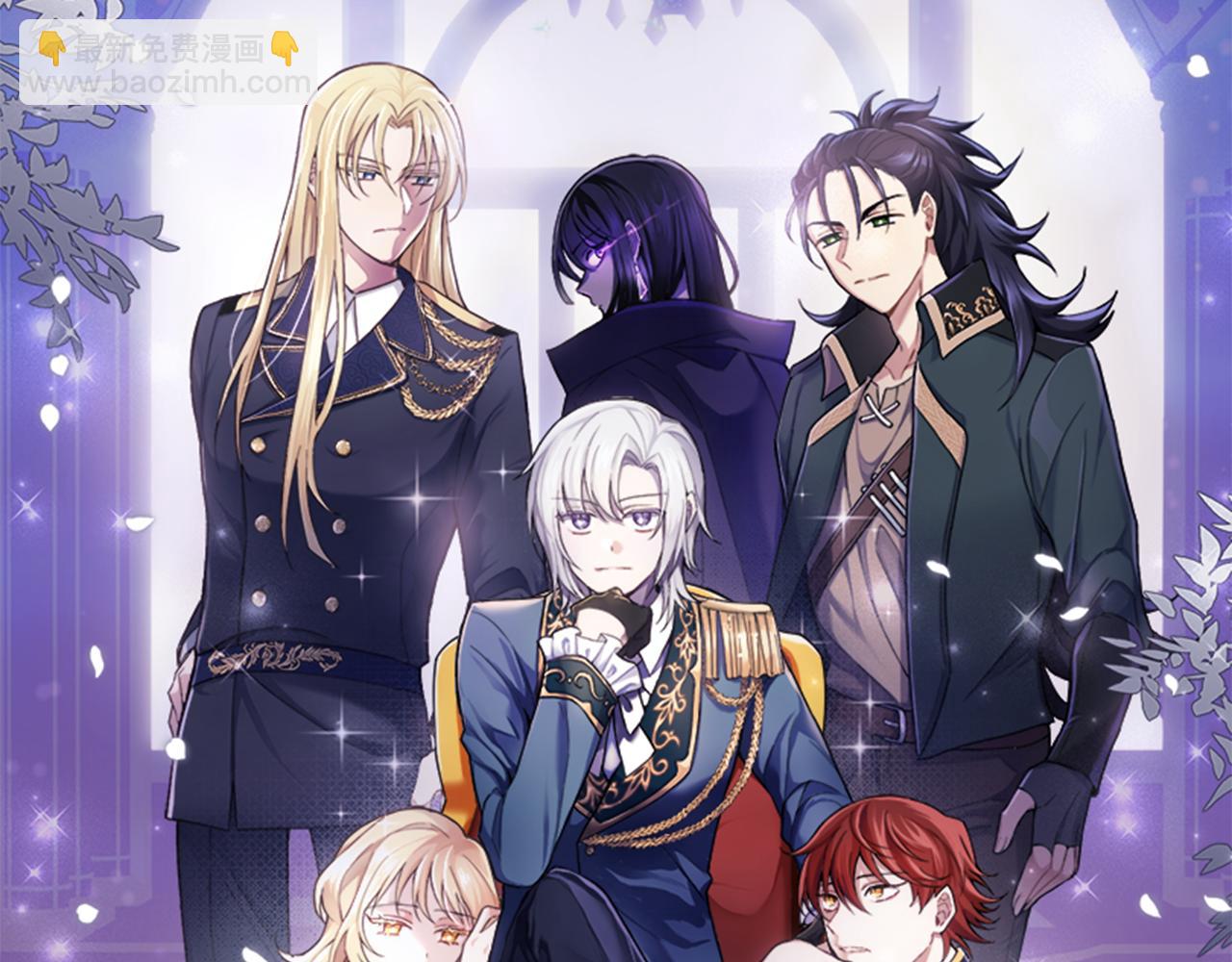 最菜魔王又怎樣？ - 第48話 惡魔的寶石(2/4) - 5