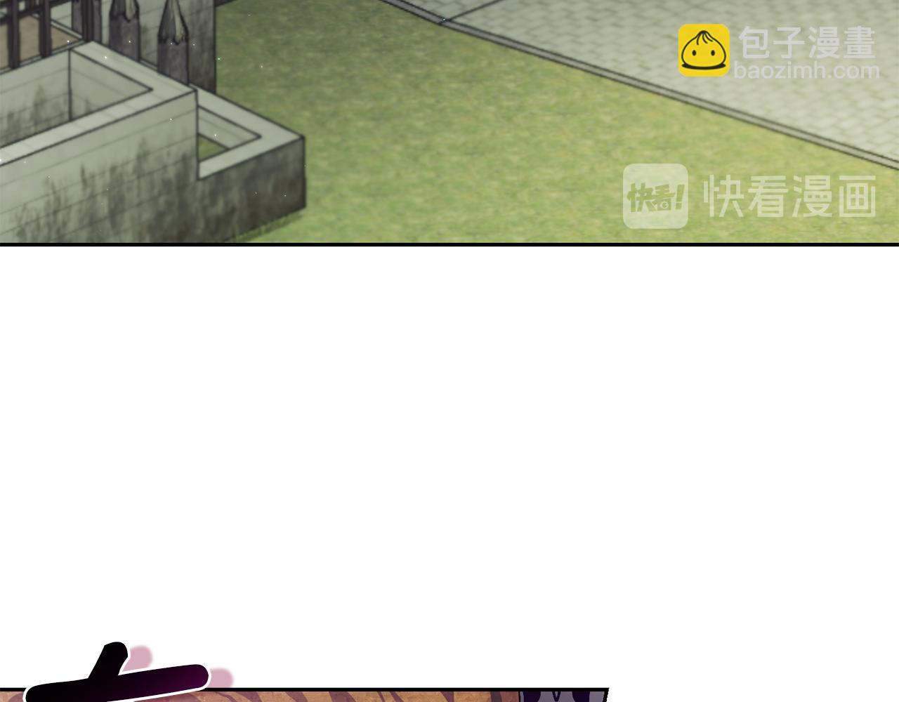 最菜魔王又怎樣？ - 第48話 惡魔的寶石(2/4) - 3