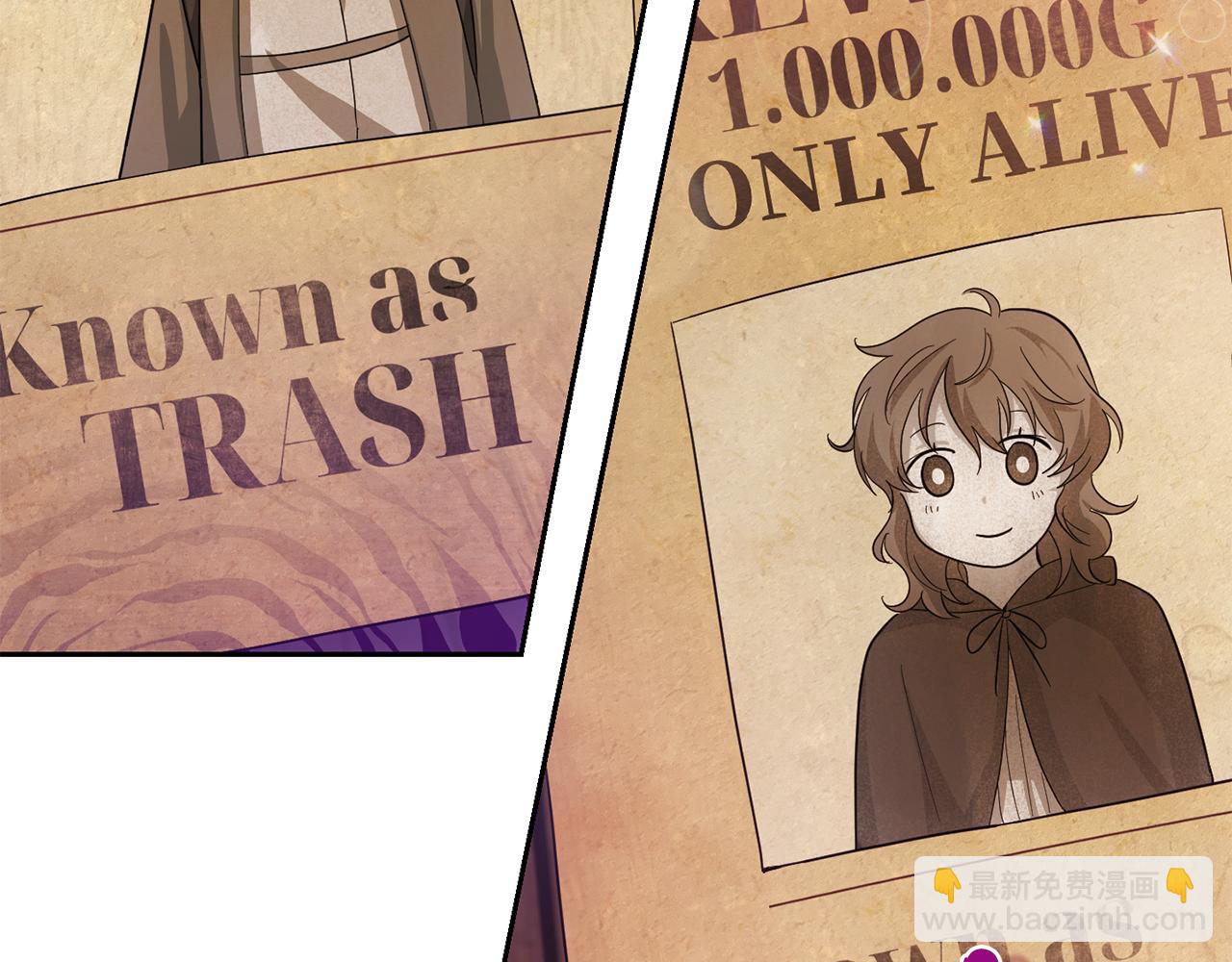 最菜魔王又怎樣？ - 第48話 惡魔的寶石(2/4) - 5