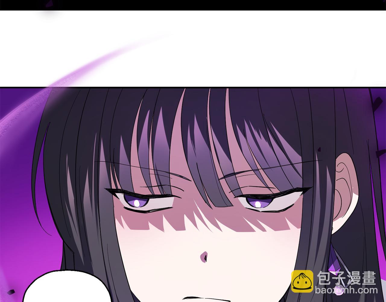 最菜魔王又怎樣？ - 第48話 惡魔的寶石(1/4) - 1