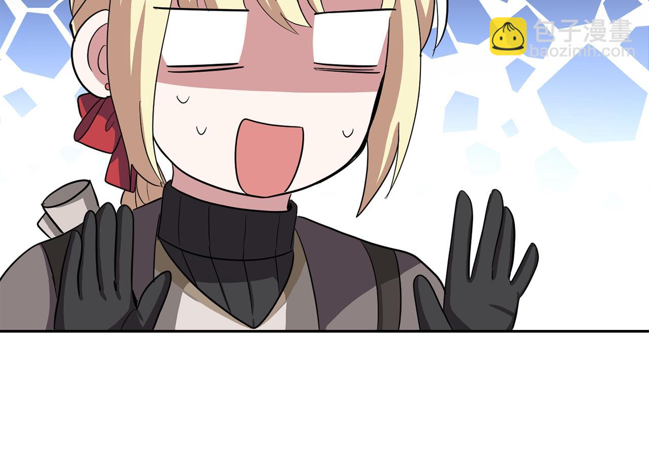 最菜魔王又怎樣？ - 第48話 惡魔的寶石(2/4) - 3