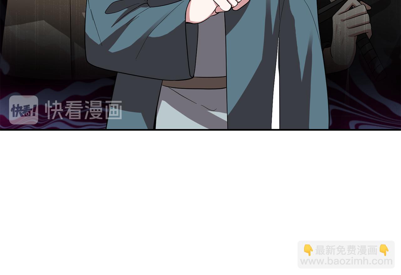 最菜魔王又怎樣？ - 第50話 黑魔法的傳說(3/4) - 6