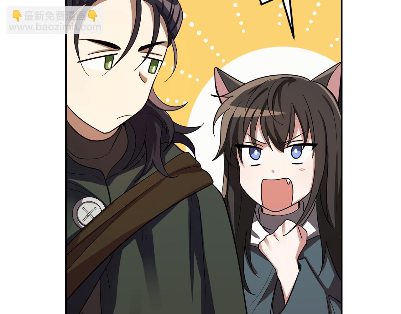 最菜魔王又怎樣？ - 第50話 黑魔法的傳說(3/4) - 2