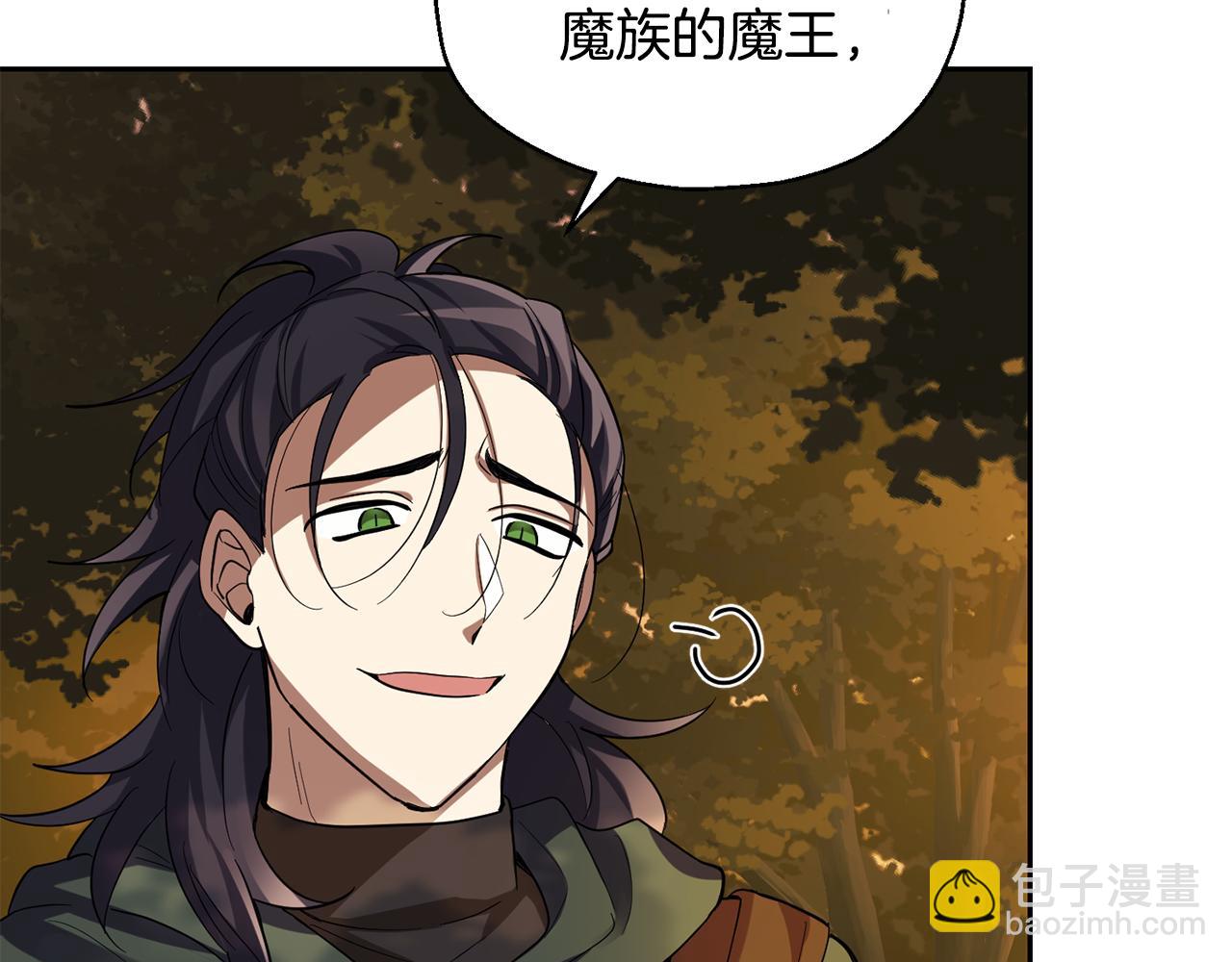 最菜魔王又怎樣？ - 第50話 黑魔法的傳說(3/4) - 7