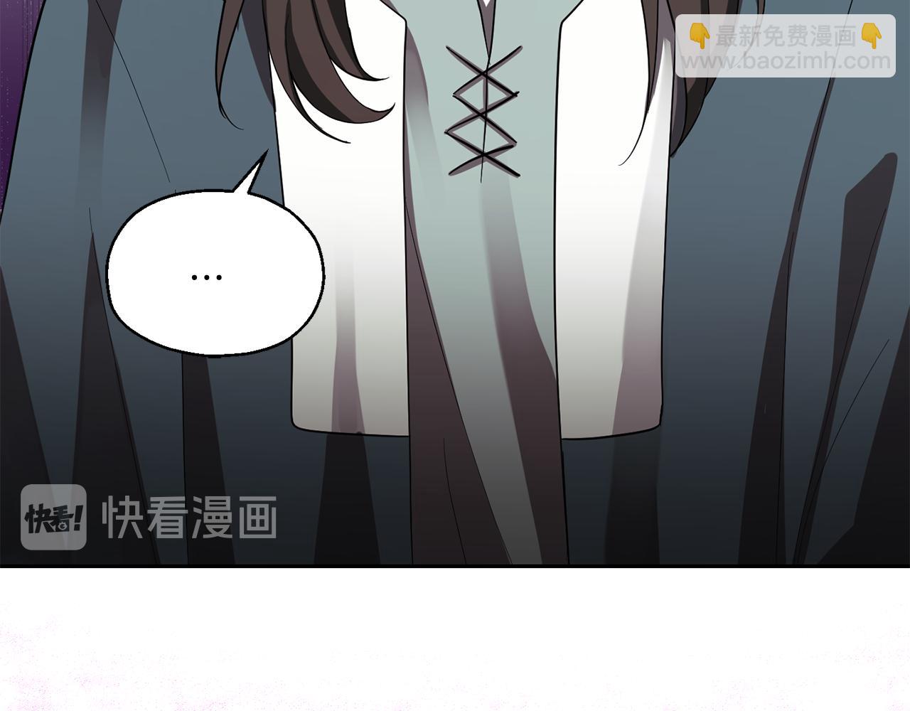 最菜魔王又怎樣？ - 第50話 黑魔法的傳說(3/4) - 3