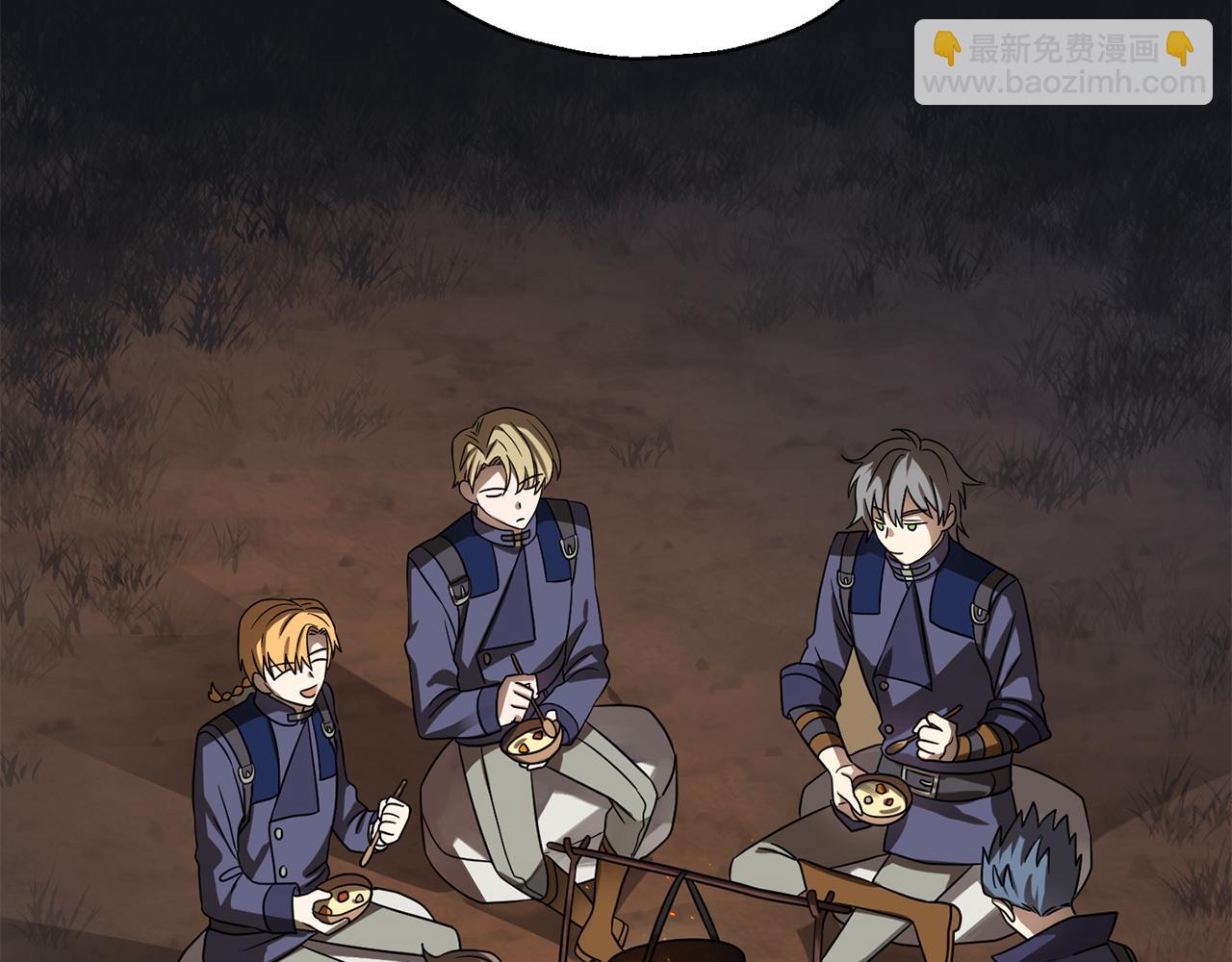 最菜魔王又怎樣？ - 第50話 黑魔法的傳說(3/4) - 7