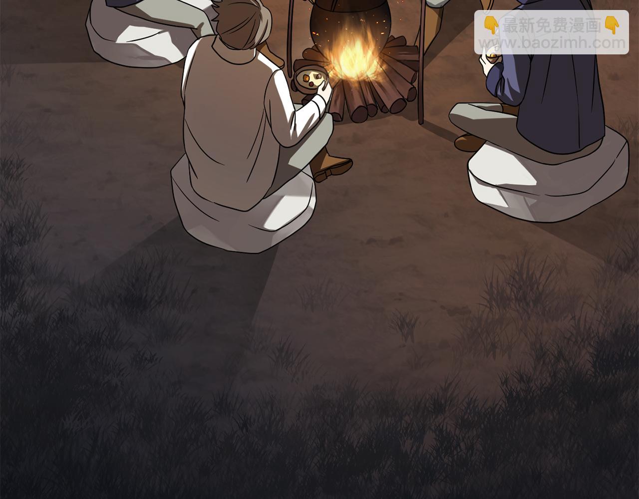 最菜魔王又怎樣？ - 第50話 黑魔法的傳說(3/4) - 8