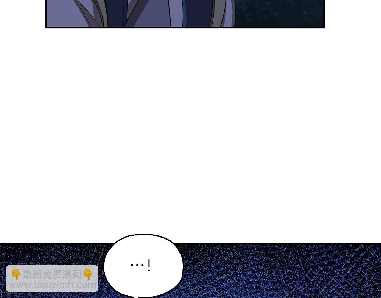 最菜魔王又怎樣？ - 第50話 黑魔法的傳說(3/4) - 1