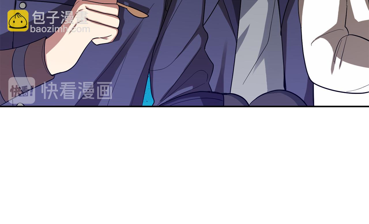 最菜魔王又怎樣？ - 第50話 黑魔法的傳說(3/4) - 3