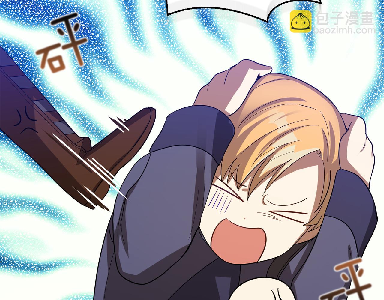 最菜魔王又怎樣？ - 第50話 黑魔法的傳說(4/4) - 6