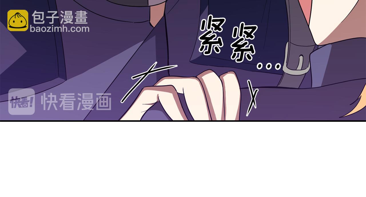 最菜魔王又怎樣？ - 第50話 黑魔法的傳說(4/4) - 8