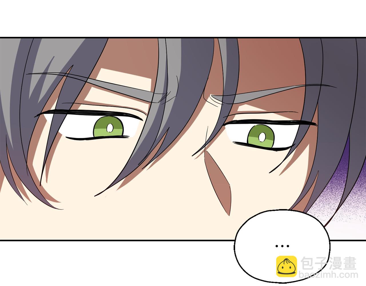 最菜魔王又怎樣？ - 第50話 黑魔法的傳說(4/4) - 5