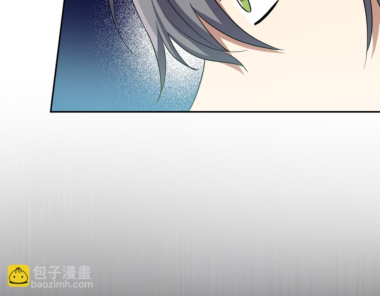 最菜魔王又怎樣？ - 第50話 黑魔法的傳說(4/4) - 3