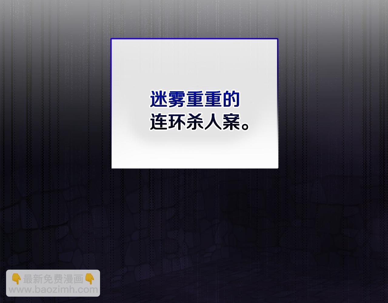 最菜魔王又怎樣？ - 第50話 黑魔法的傳說(4/4) - 4