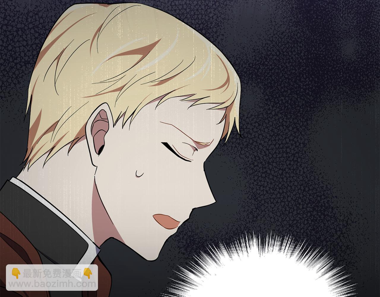 最菜魔王又怎樣？ - 第50話 黑魔法的傳說(4/4) - 7