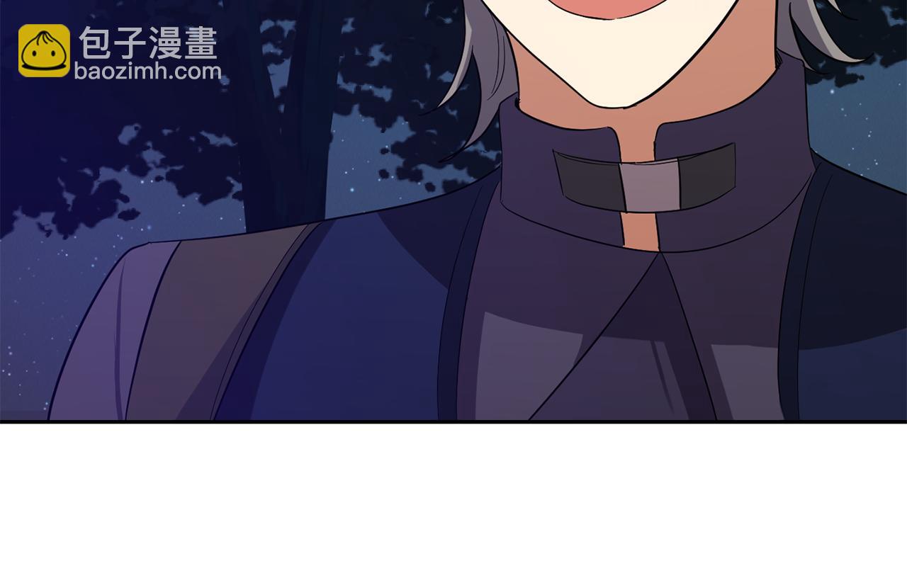 最菜魔王又怎樣？ - 第50話 黑魔法的傳說(4/4) - 2