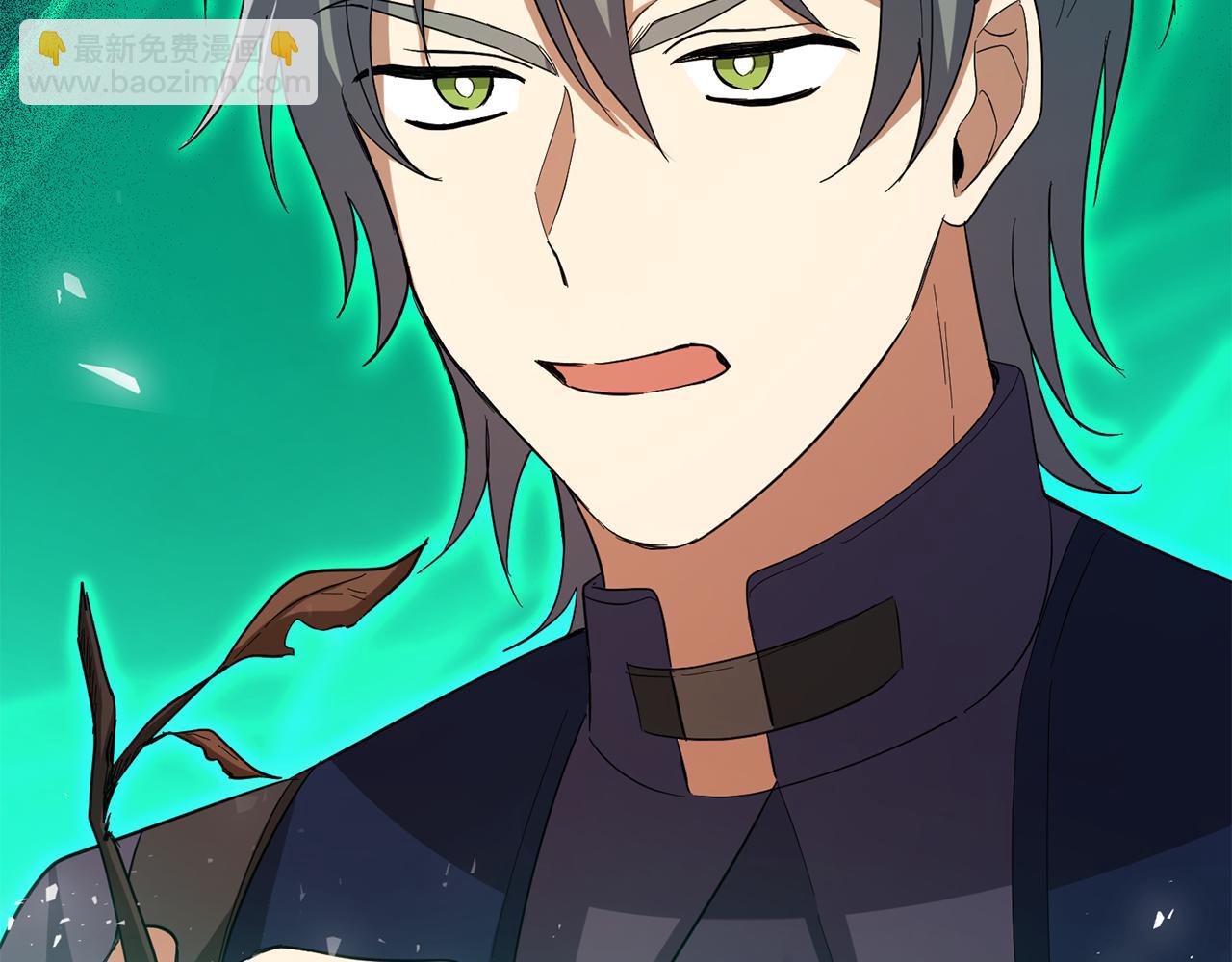 最菜魔王又怎樣？ - 第50話 黑魔法的傳說(4/4) - 4