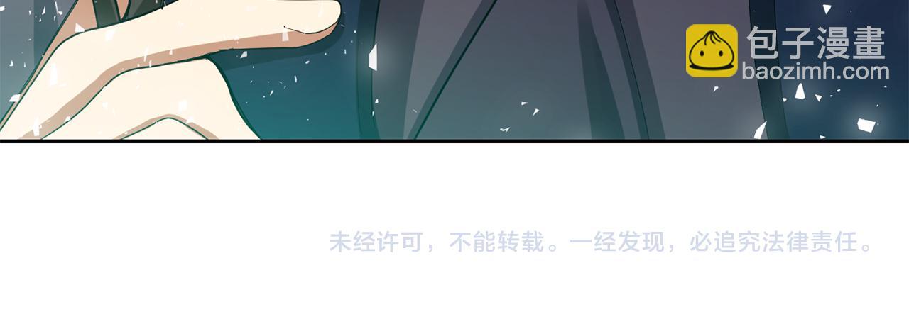 最菜魔王又怎樣？ - 第50話 黑魔法的傳說(4/4) - 5