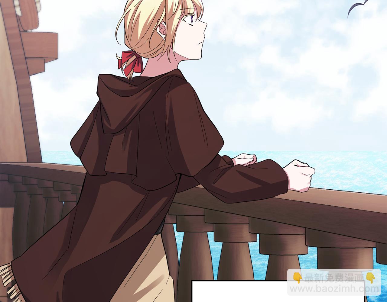 最菜魔王又怎樣？ - 第50話 黑魔法的傳說(1/4) - 3