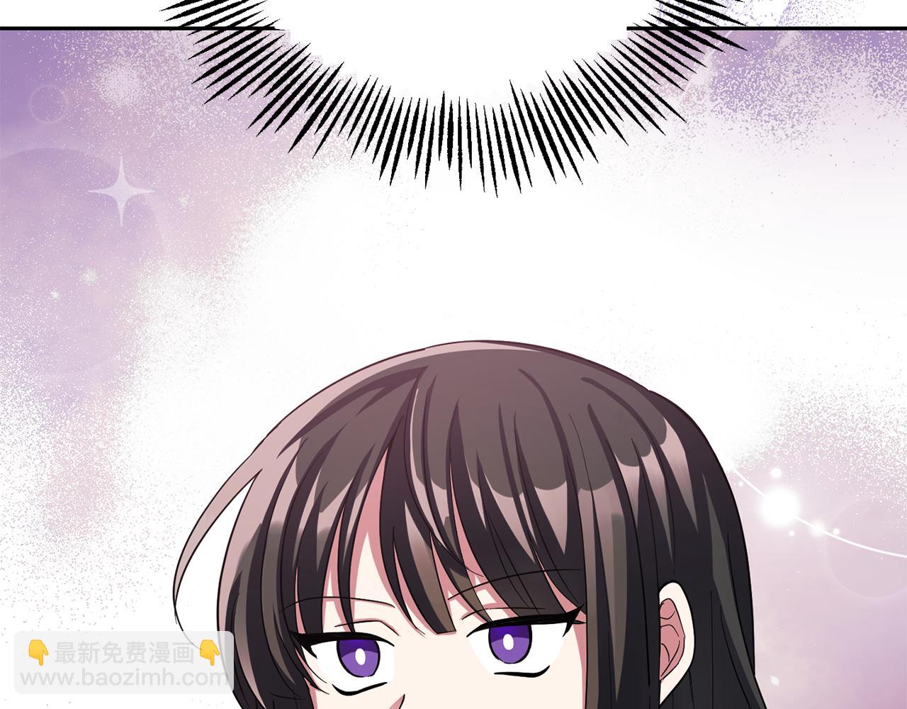 最菜魔王又怎樣？ - 第50話 黑魔法的傳說(1/4) - 7