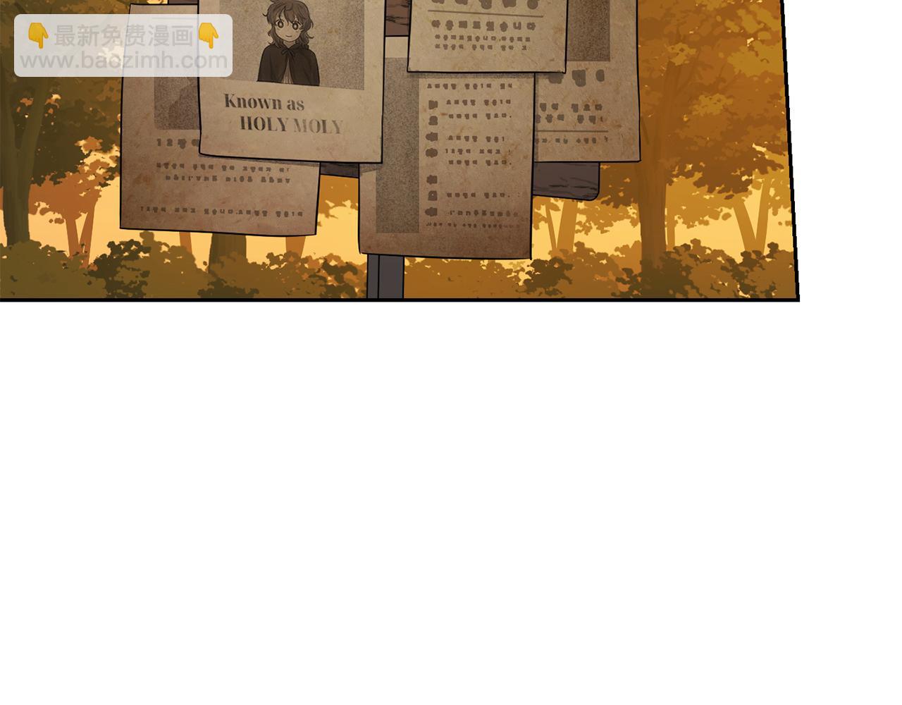 最菜魔王又怎樣？ - 第50話 黑魔法的傳說(1/4) - 6