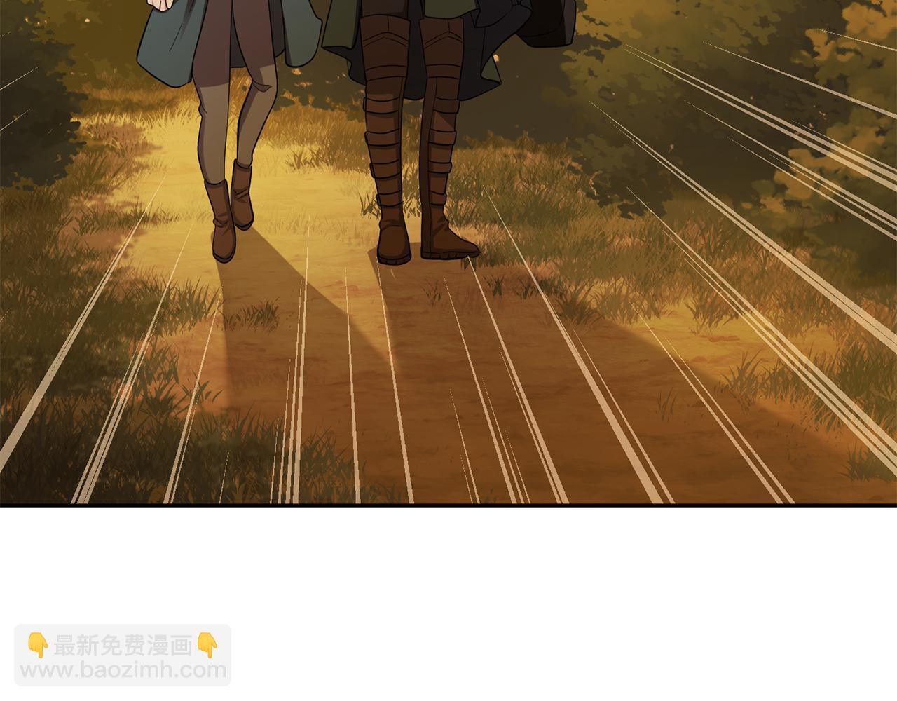 最菜魔王又怎樣？ - 第50話 黑魔法的傳說(1/4) - 8