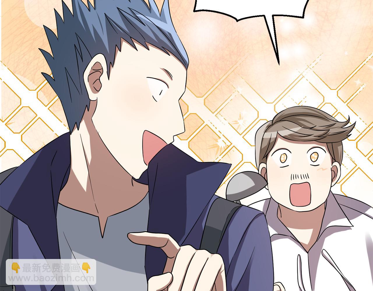 最菜魔王又怎樣？ - 第50話 黑魔法的傳說(2/4) - 5