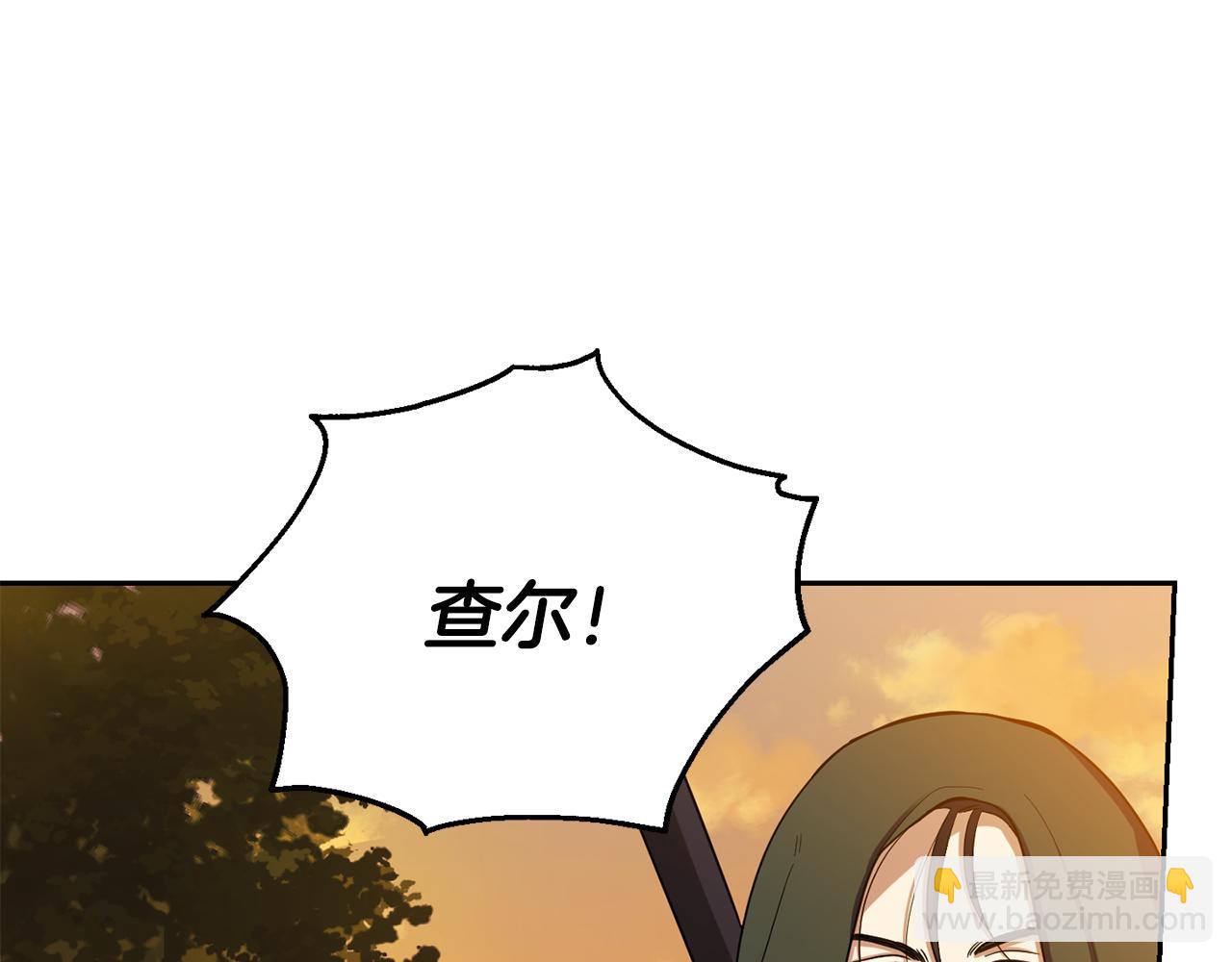 最菜魔王又怎樣？ - 第50話 黑魔法的傳說(2/4) - 8