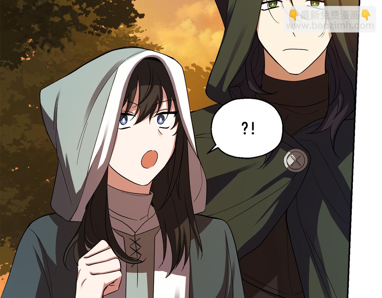 最菜魔王又怎樣？ - 第50話 黑魔法的傳說(2/4) - 1