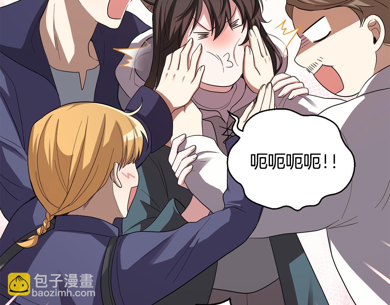 最菜魔王又怎樣？ - 第50話 黑魔法的傳說(2/4) - 4