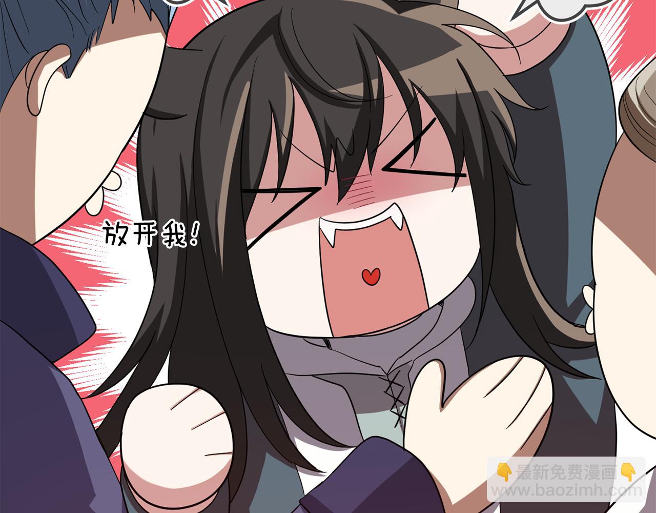 最菜魔王又怎樣？ - 第50話 黑魔法的傳說(2/4) - 7