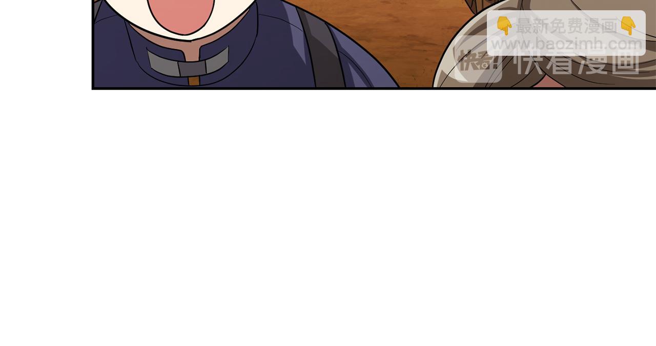 最菜魔王又怎樣？ - 第50話 黑魔法的傳說(2/4) - 3