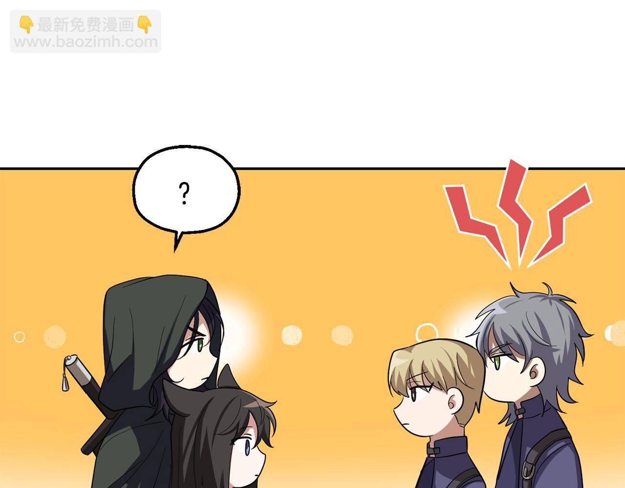 最菜魔王又怎樣？ - 第50話 黑魔法的傳說(2/4) - 1